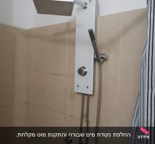 ראש מקלחת מרובע עם צינור ומוט תלייה